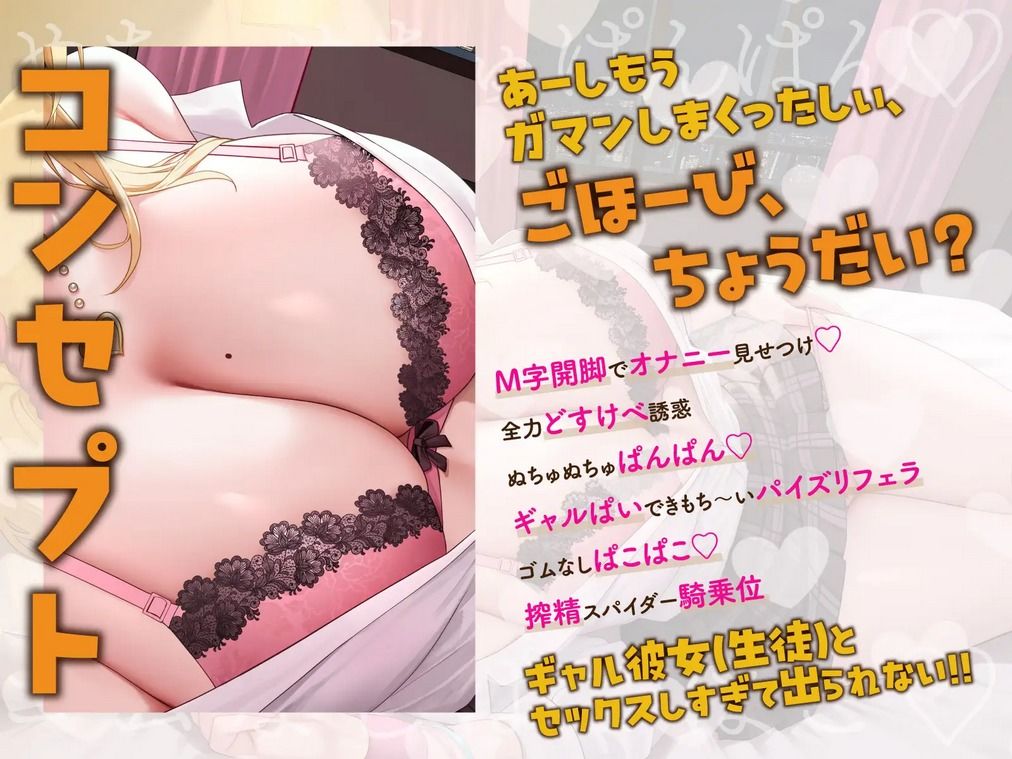 【3Dエロアニメ】パコパコ家庭訪問！〜教え子彼女とセックスしすぎて出られない部屋〜【園原あいり】 画像2