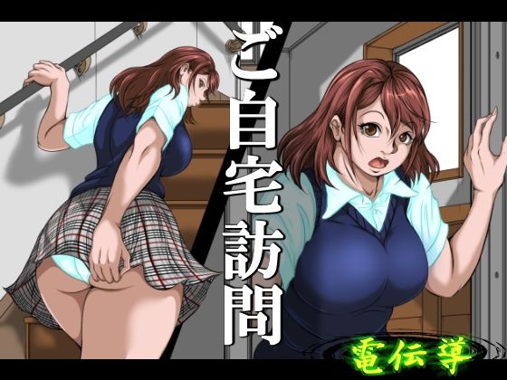 【レビュー】この作品が話題の理由を徹底解説！