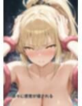 くノ一 レイ2 ―侵蝕の果て、逆襲の刃―