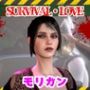 モリガンとゾンビのいる世界で愛を育む動画