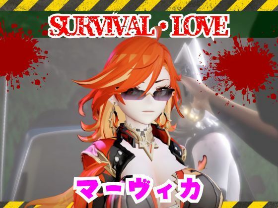 今回はマーヴィカとハラハラエッチを楽しむ動画にしています【マーヴィカとゾンビのいる世界で愛を育む動画【原神:GENSHIN】】　by　パラレル