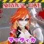 マーヴィカとゾンビのいる世界で愛を育む動画【原神:GENSHIN】