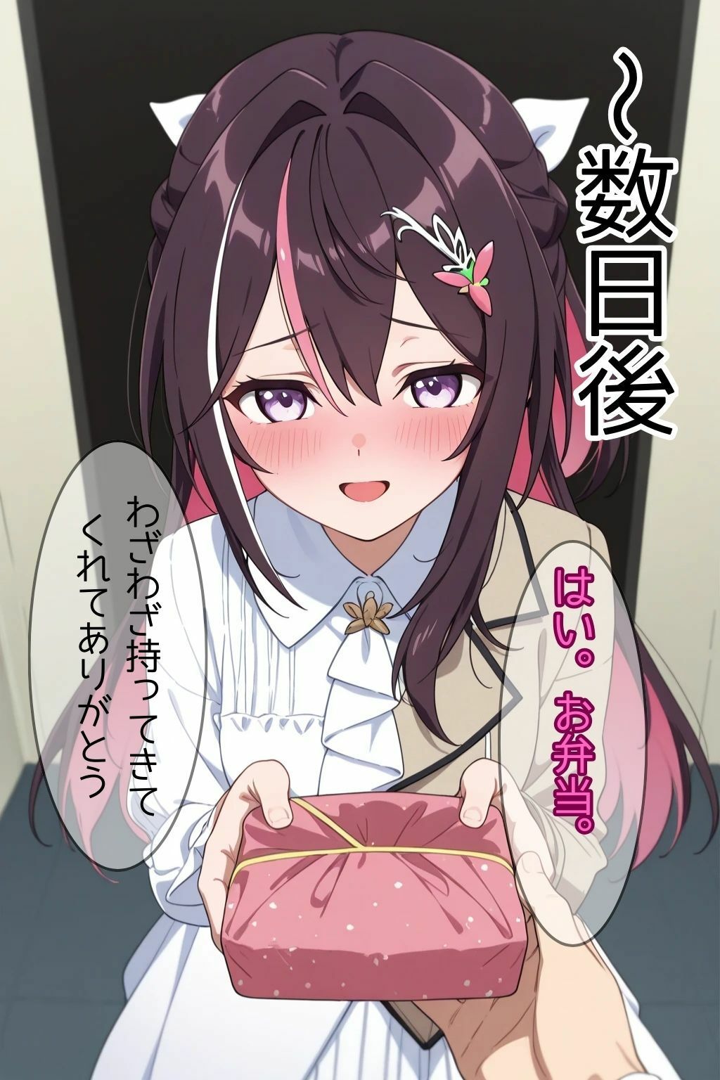 会社の先輩に寝取られた歌姫