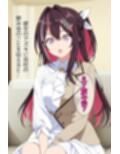 会社の先輩に寝取られた歌姫