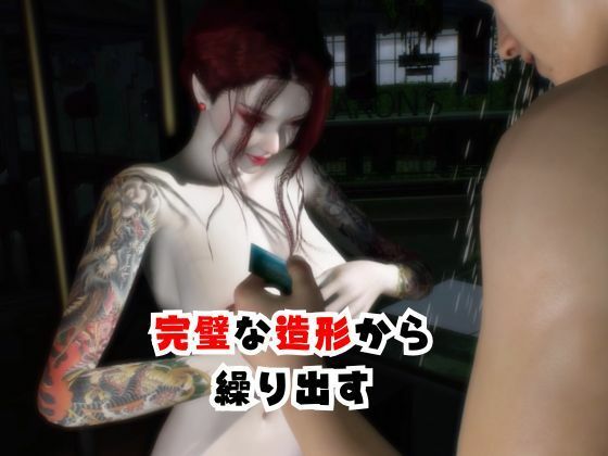 サンプル-【圧倒的な造形】雪子とゾンビのいる世界で愛を育む動画その2 - サンプル画像