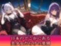 淫乱キャバクラ  葬送のフリーレン編