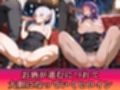 淫乱キャバクラ  葬送のフリーレン編