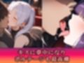 淫乱キャバクラ  葬送のフリーレン編