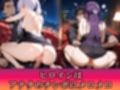 淫乱キャバクラ  葬送のフリーレン編