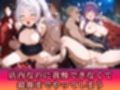 淫乱キャバクラ  葬送のフリーレン編