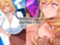 昔振った地味な幼馴染が巨乳巨尻の発育の良すぎる肉感ボディになったのでアプリを使ってドすけべセックスしてヤった話。（モーションアニメ版）