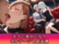 淫乱キャバクラ 呪術廻戦編