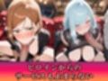 淫乱キャバクラ 呪術廻戦編