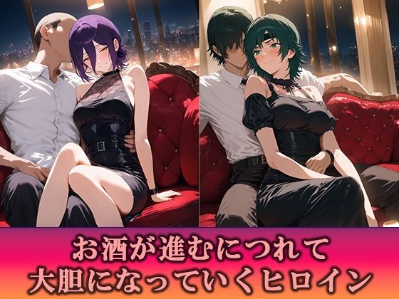 淫乱キャバクラ チェンソーマン編 画像2