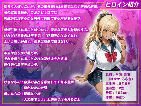 私と義父の禁断種付け生活〜母の留守中に中出しされて…〜 画像1