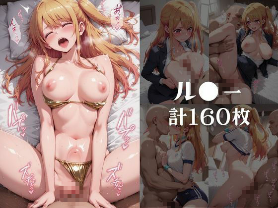 d_735535 推しコス 処女 巨乳 画像2