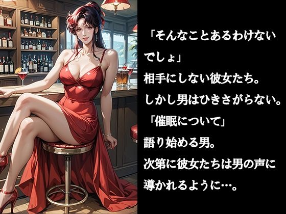 アノ美人怪盗姉妹が騙されました 画像2