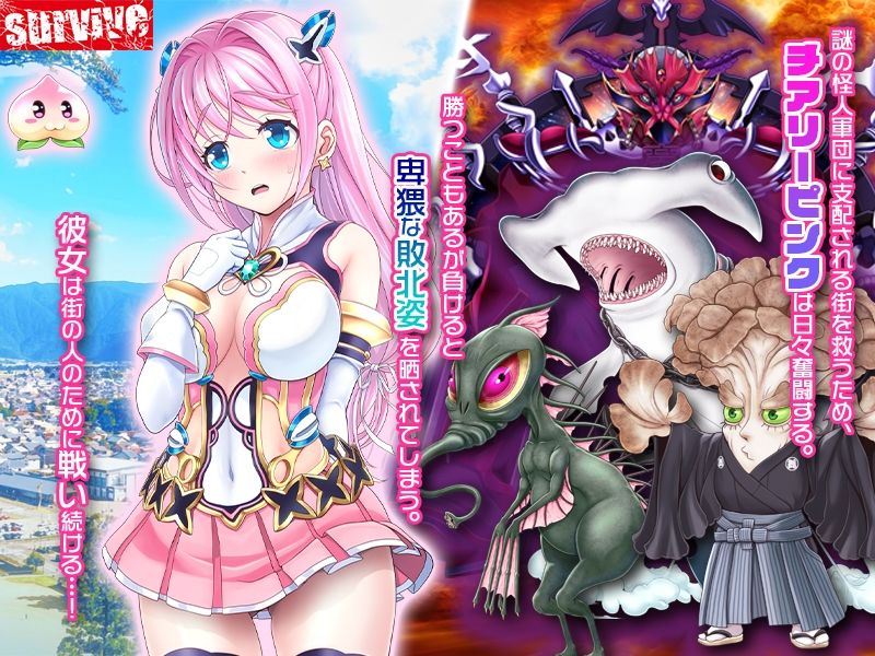 【単品まとめ買いよりも最大3，600円お得】愛玩天使 チアリーピンク カウンタードライブ モーションコミック版DX 画像4