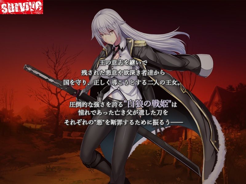 【単品まとめ買いよりも最大3，500円お得】戦姫バッドエンド III モーションコミック版DX 画像1