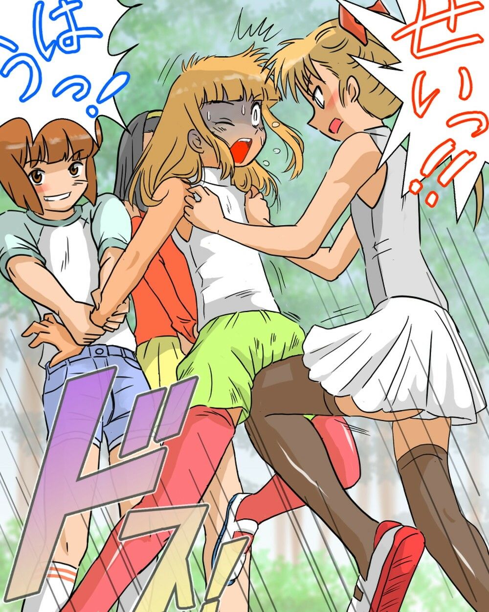 ありゆーじイラスト集その2_5