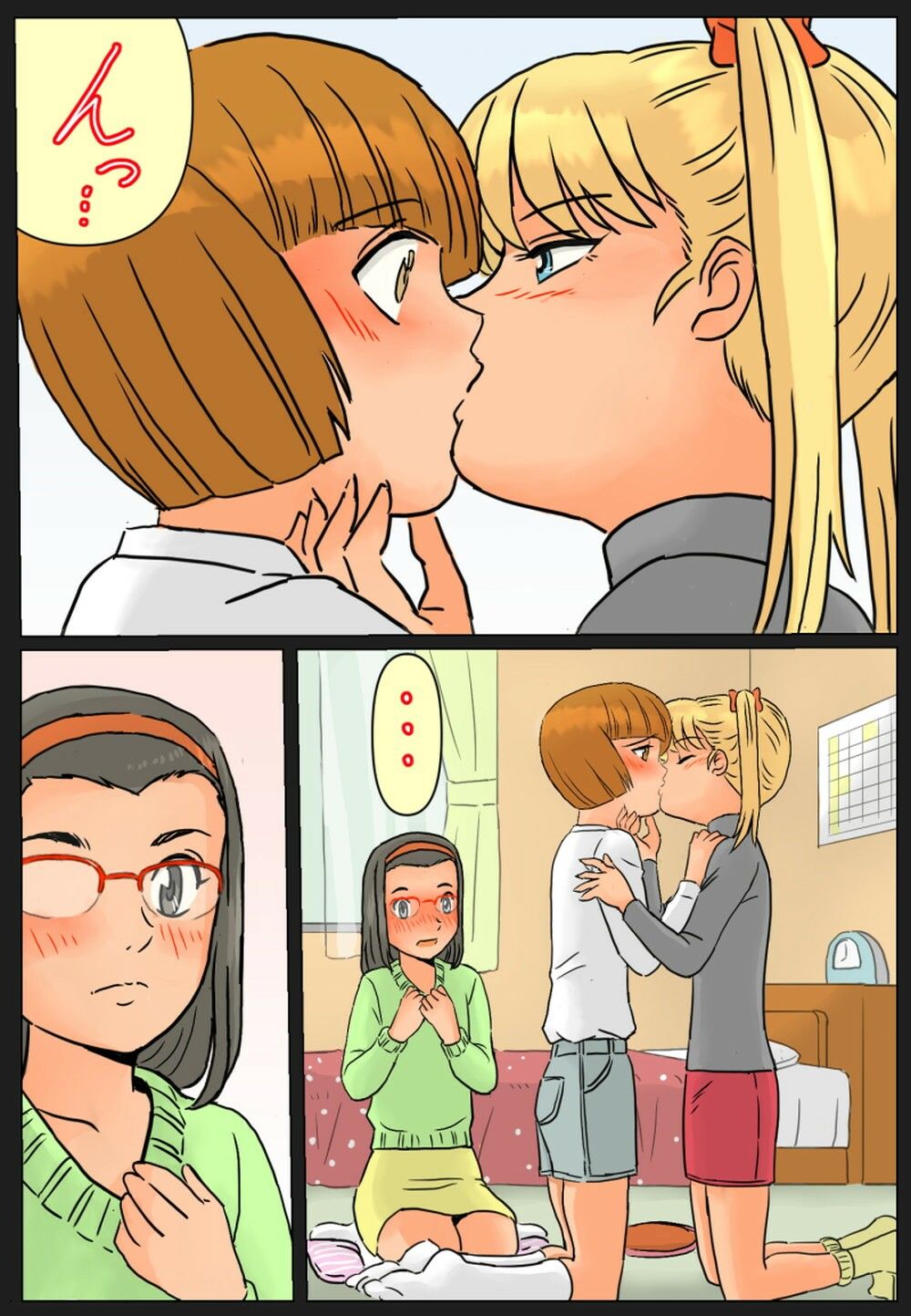 ありゆーじイラスト集その2_11