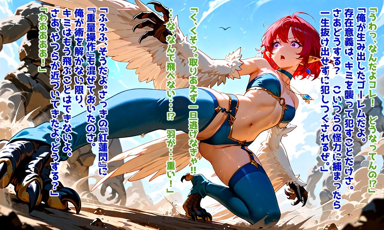 Devil’s Device2 〜禁忌の異能で魔界を支配する〜 画像5