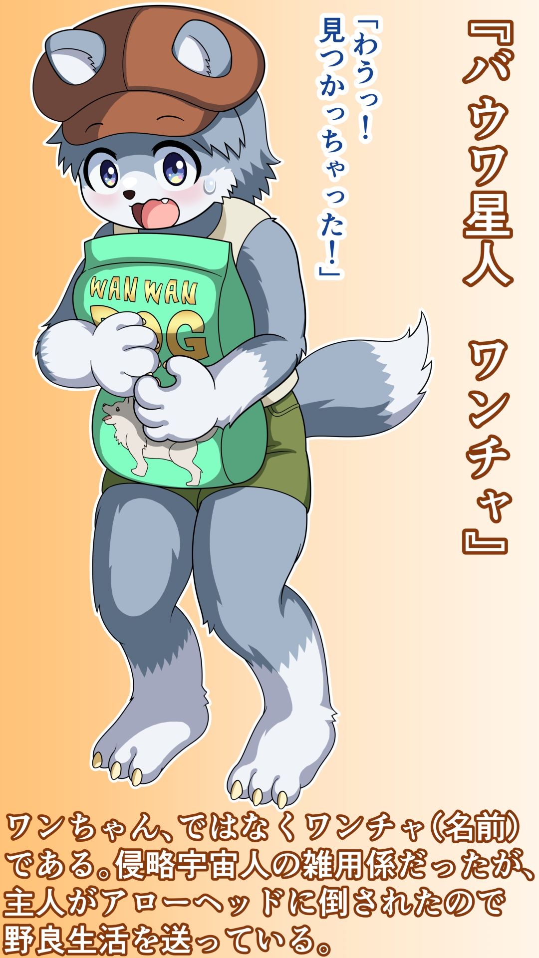 クールなスーパーヒロインがかわいい侵略者となしくずしにHしちゃう話 画像3