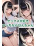 儒烏風亭ら〇んと裏路地ホームレス
