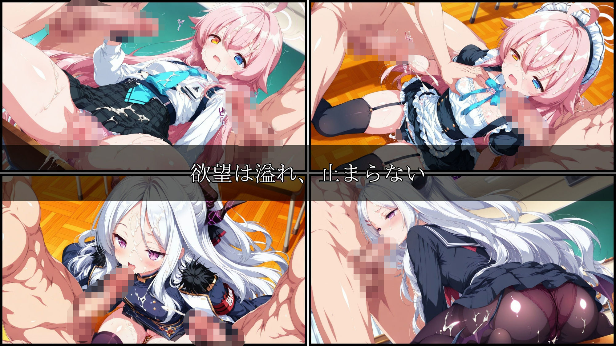 輪●ヒロイン 〜ブルアカ編〜 Vol.1 -コスプレ衣装で精液まみれの子作りSEX。 異世界の学園で次々と中に注がれていく。- エロ漫画4