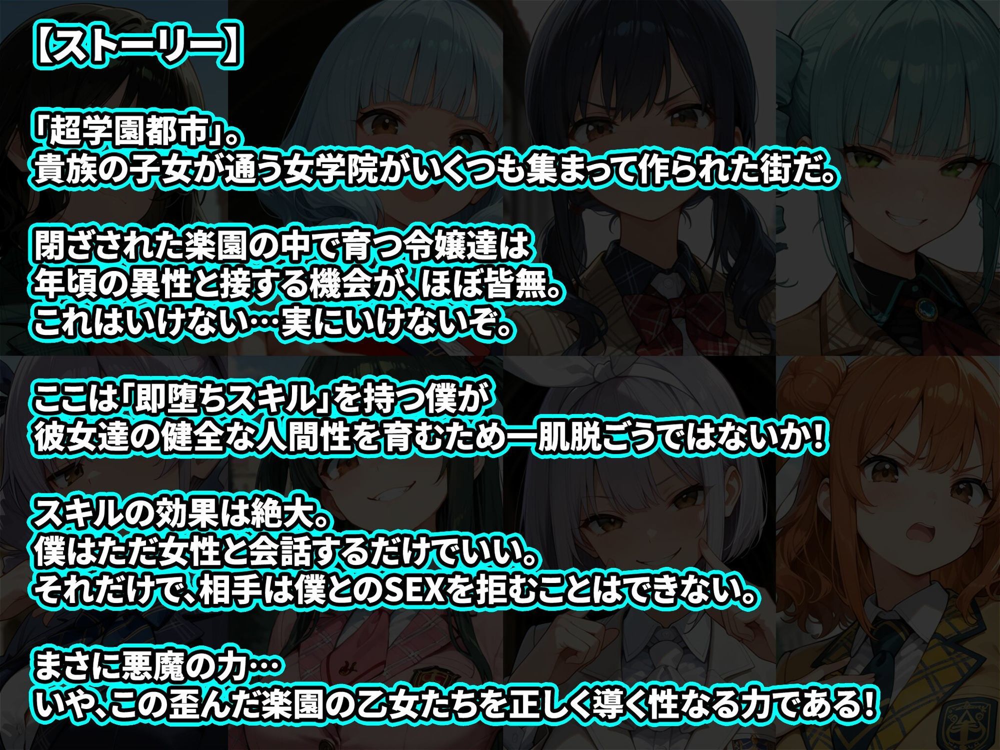 巨乳お嬢様はその男と会話してはいけない 即堕ち2コマ 画像4