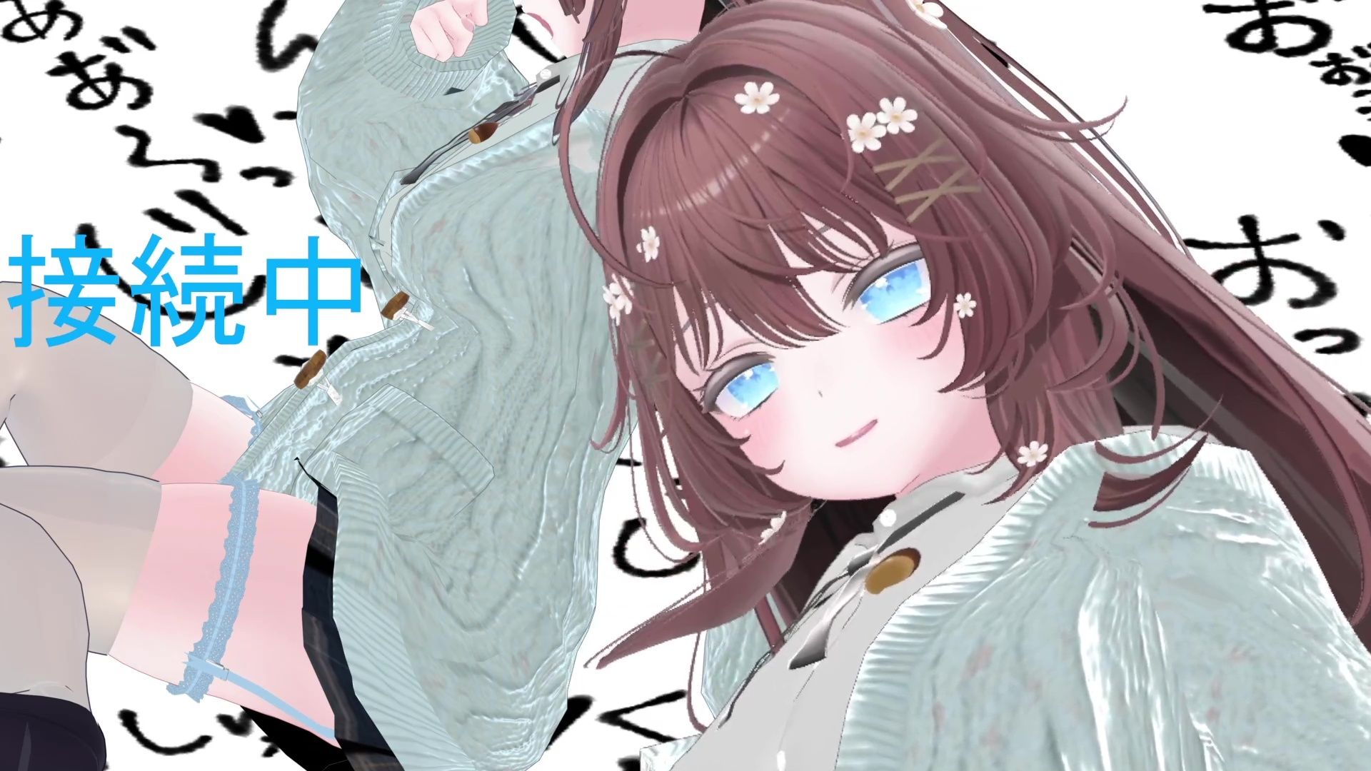 3月15日初おもちゃ連動いくいくアーカイブ井栗まろん 画像3