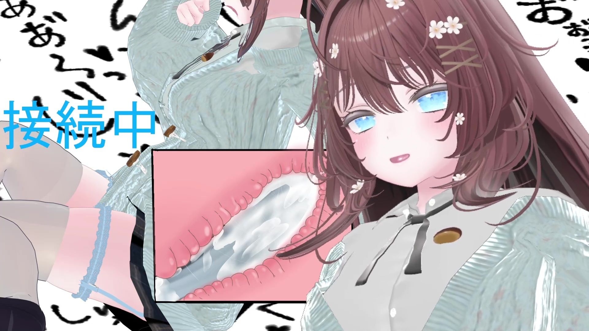 3月15日初おもちゃ連動いくいくアーカイブ井栗まろん 画像4