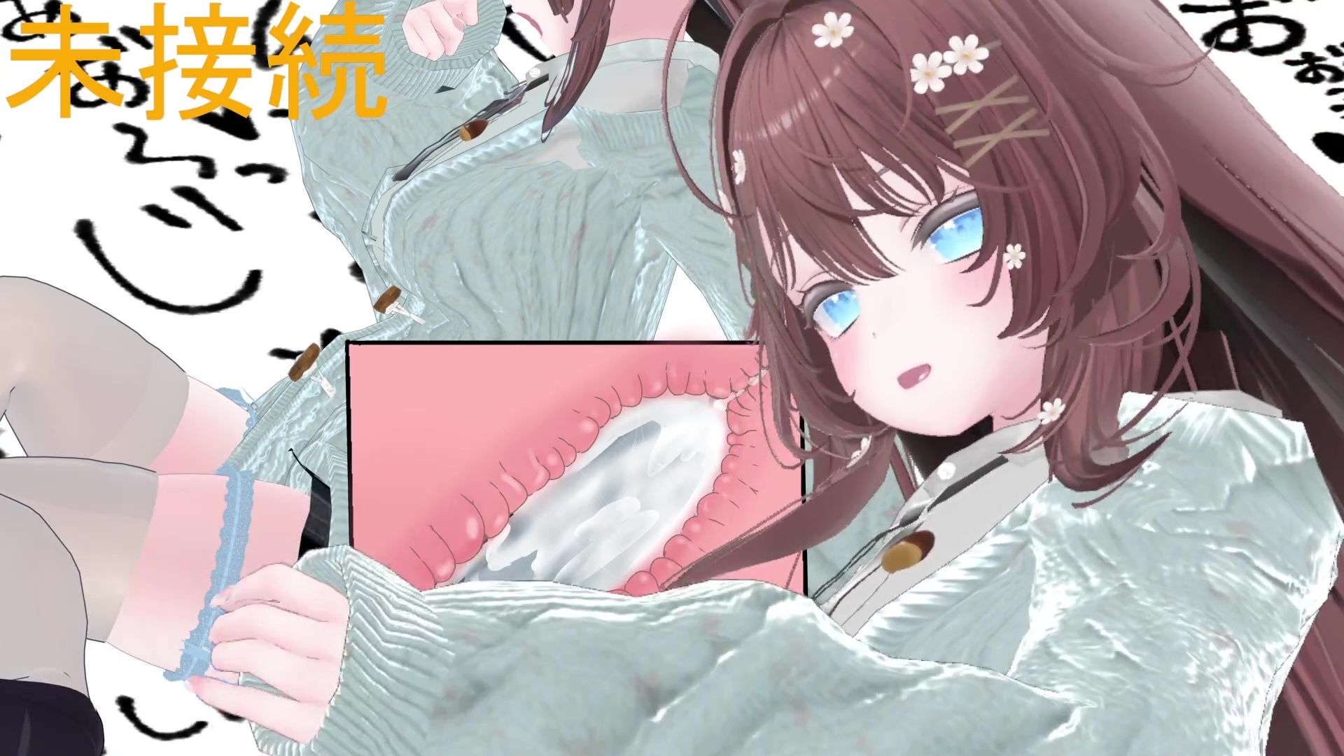 3月15日初おもちゃ連動いくいくアーカイブ井栗まろん 画像5