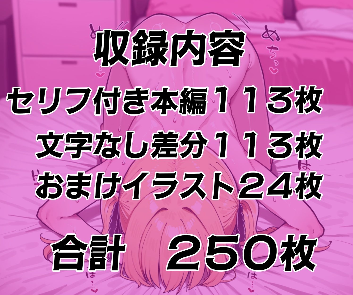 イブキとイチャイチャ子作りHする話 エロ漫画11