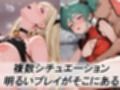 妄想ヒロイン〜陽の章〜、閃光のハ〇ウェイ、ギギ、クェス