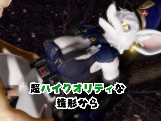 ゾンビがいる世界で獣警察と生き残れ【その3】 サンプル1