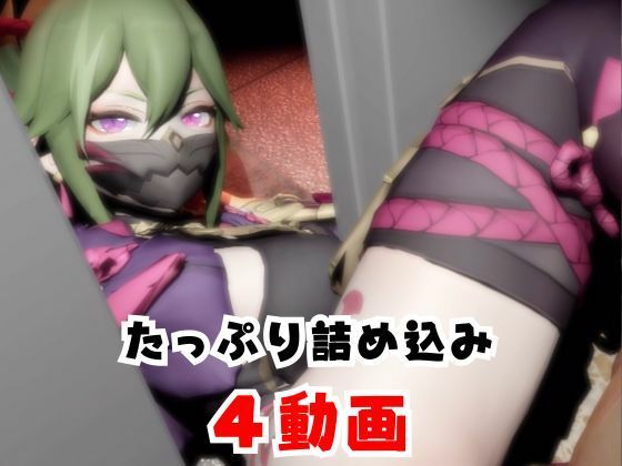 【原神】久岐忍とゾンビがいる世界で生き残れ 画像5