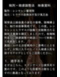 実写風拘束責めショート動画集  レンセレン審理院執刑映像資料集第1号
