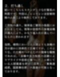 実写風拘束責めショート動画集  レンセレン審理院執刑映像資料集第1号