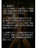 実写風拘束責めショート動画集  レンセレン審理院執刑映像資料集第1号
