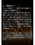 実写風拘束責めショート動画集  レンセレン審理院執刑映像資料集第1号
