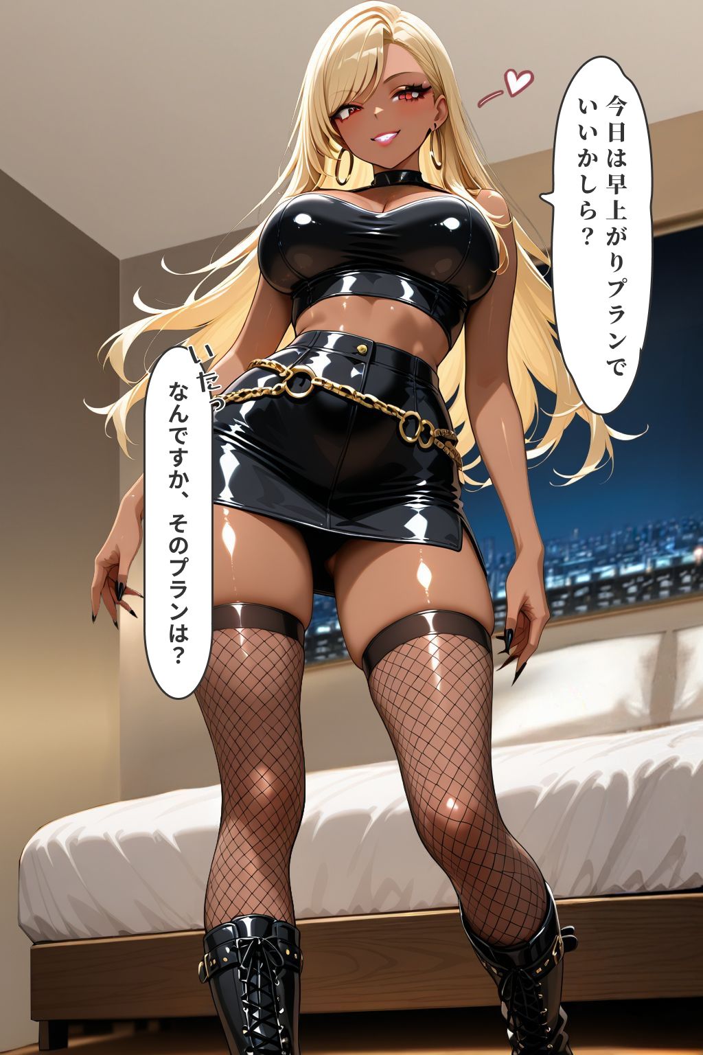 黒ギャル催●-甘く堕ちる視線- 画像9