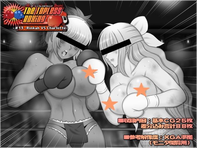 The Topless Boxing -＃13 -Rinkah VS Charlotte- 画像3