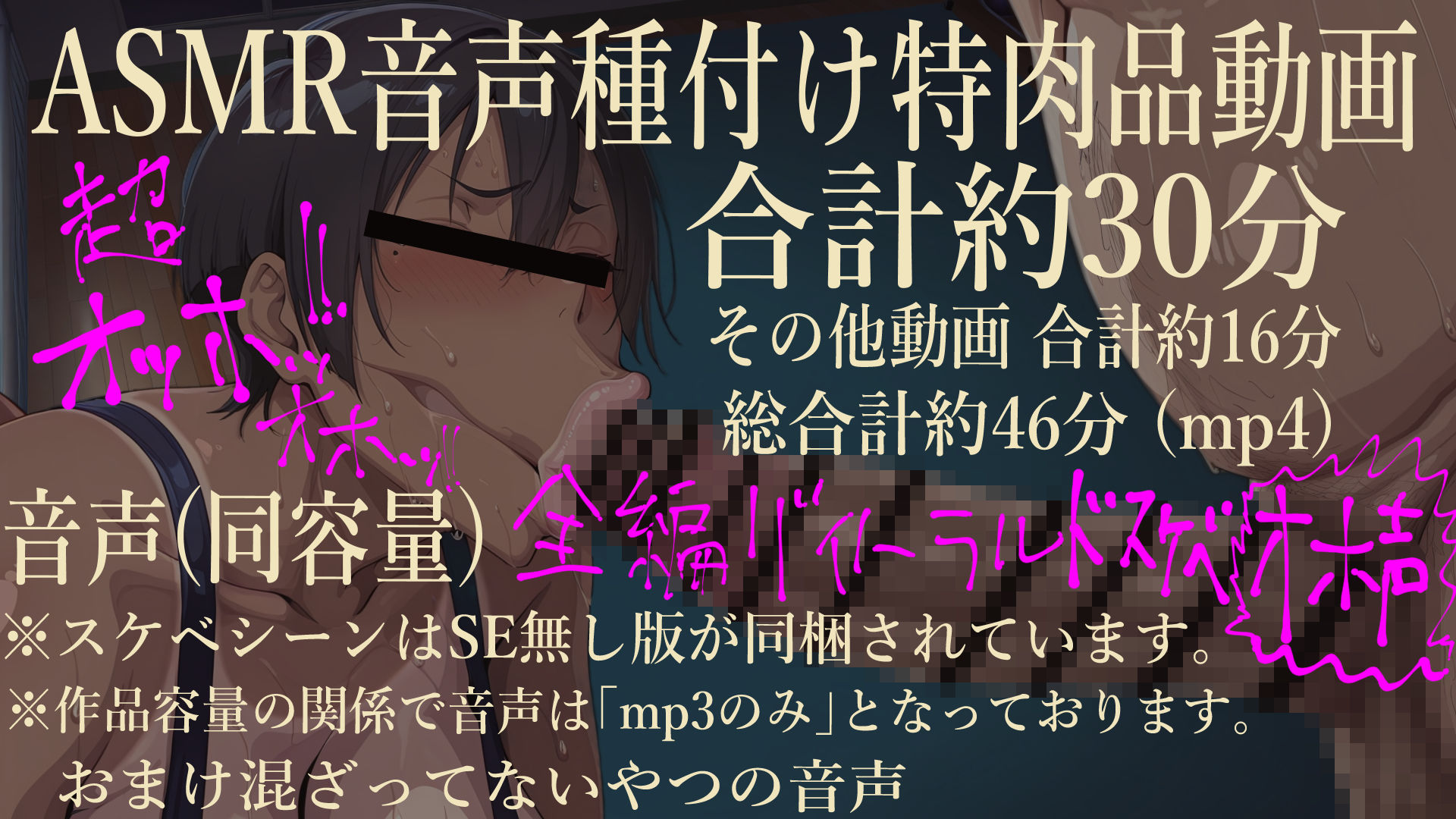 褐色むちむち陸上部女子を汚っさんクソ生ちんぽでわからせる!! (上編) 【肉汁リメイク版】 画像7