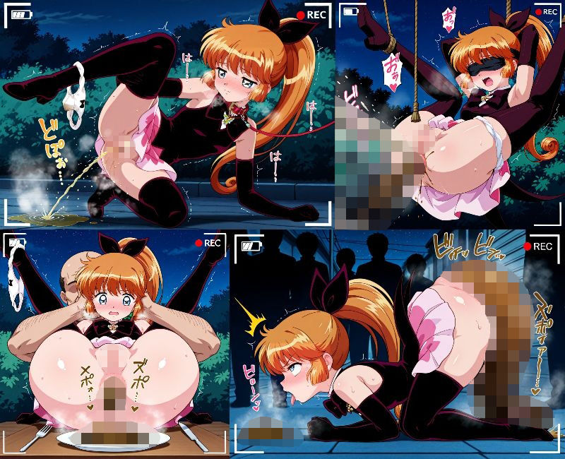 懐アニヒロイン達に排泄させたい！！【90年代年下編】4