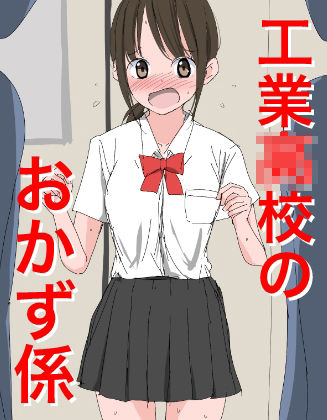 1299 【総集編】クラスの女子CG集まとめ vol.12 画像2