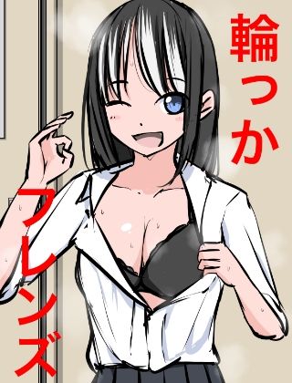 1299 【総集編】クラスの女子CG集まとめ vol.12 画像10