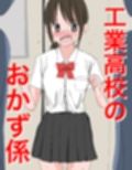 1299 【総集編】クラスの女子CG集まとめ vol.12