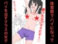 1299 【総集編】クラスの女子CG集まとめ vol.12