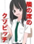 1299 【総集編】クラスの女子CG集まとめ vol.12
